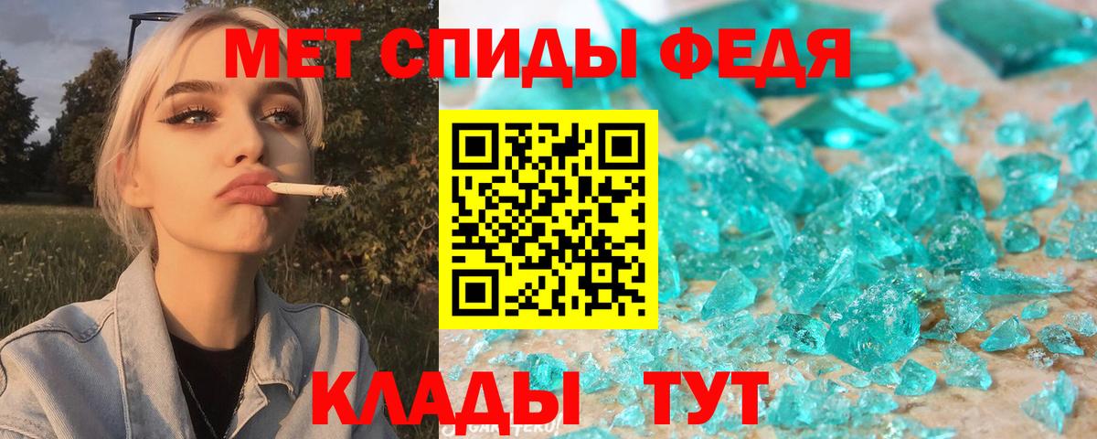 Amphetamine 97%  Вход с VPN  Славгород 