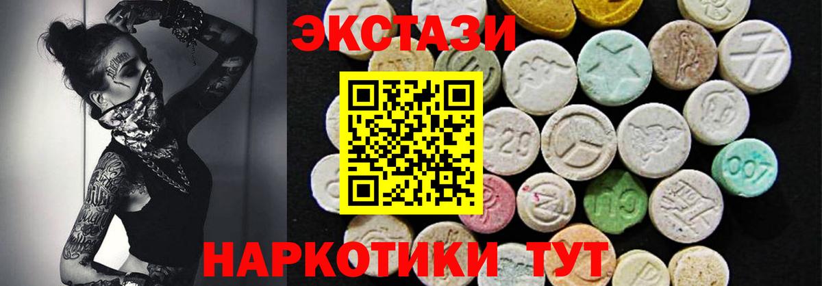 Ecstasy Philipp Plein Славгород