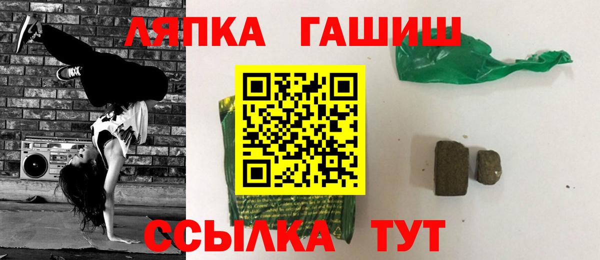 Гашиш Premium Славгород