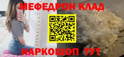 твердый Пыть-Ях