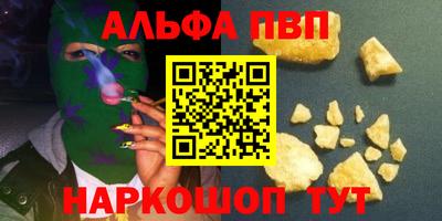 не бодяженный Пушкино