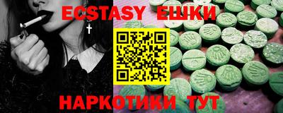 соль курить ск Пугачёв