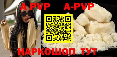 соль курить ск Пугачёв