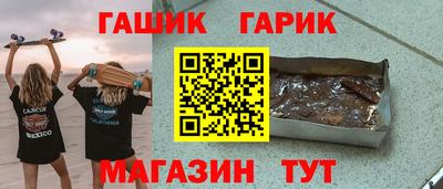 соль курить ск Пугачёв