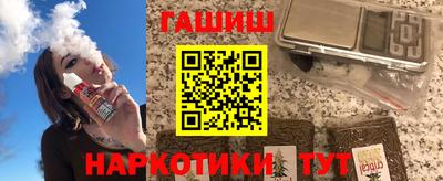соль курить ск Пугачёв