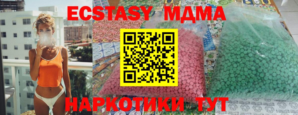 Кокаин Славгород