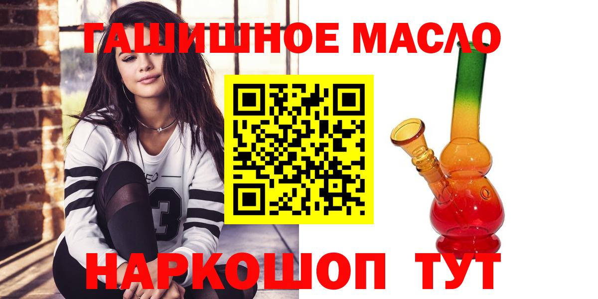 Славгород  Кокаин  LSD-25  Вход с VPN  Канабис  Гашиш  Меф кристаллы  Кетамин 