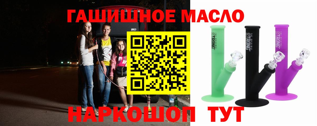 Дистиллят ТГК Wax Славгород