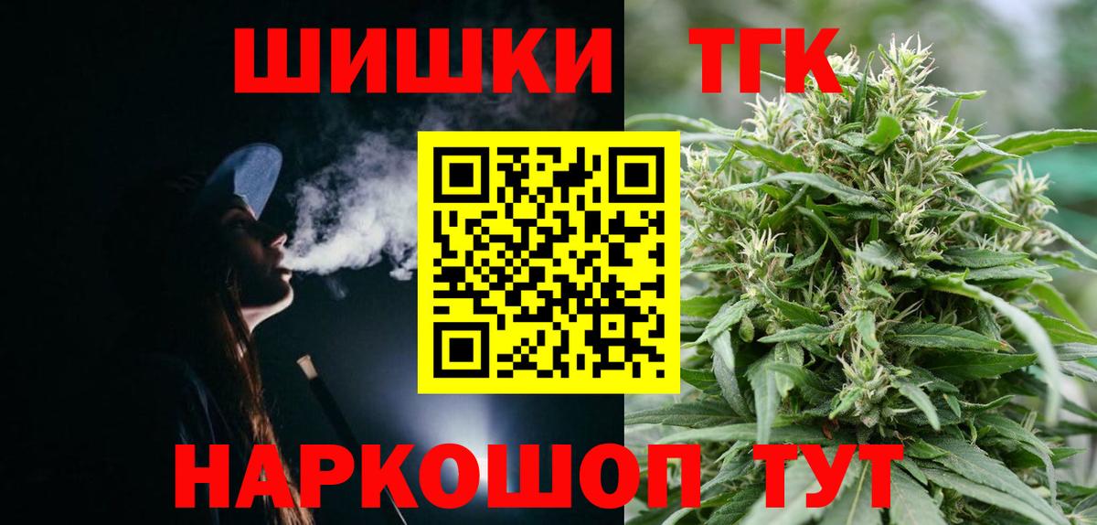 Бошки Шишки OG Kush Славгород